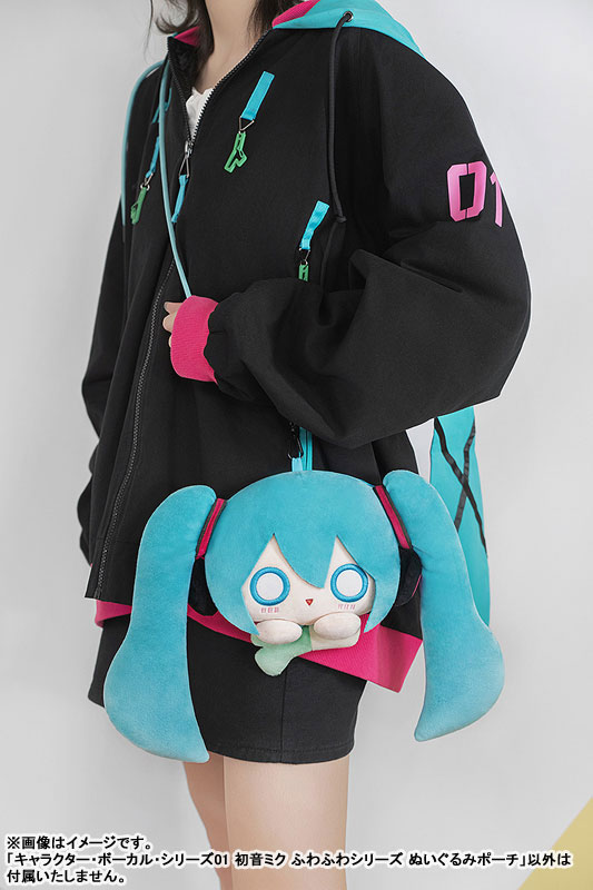 Character Vocal Series 01 Hatsune Miku Fluffy Series - Plushie Pouch(Pre-order)Accessory