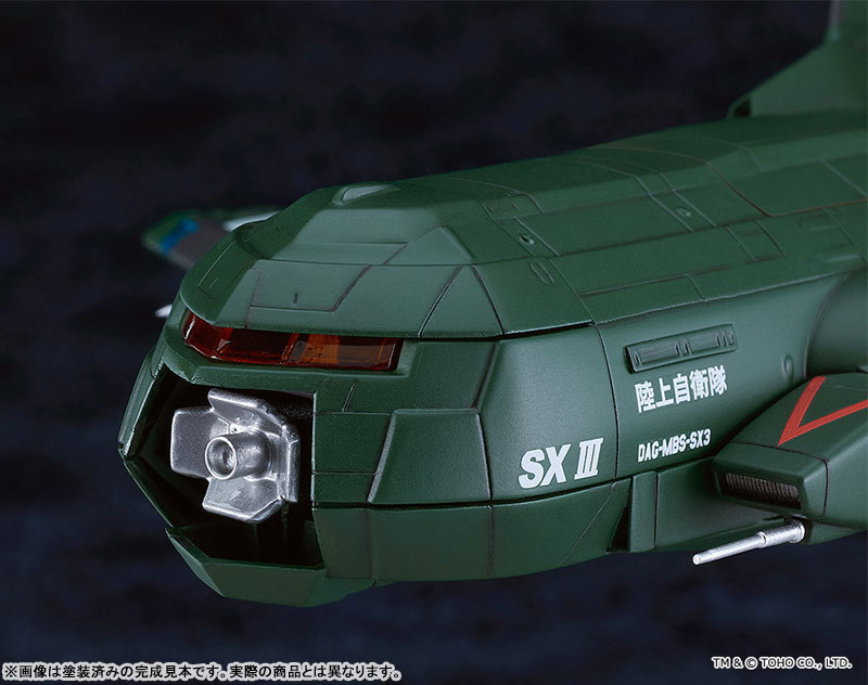 MODEROID Godzilla vs. Destoroyah Super X3 Plastic Model(Pre-order)Accessory