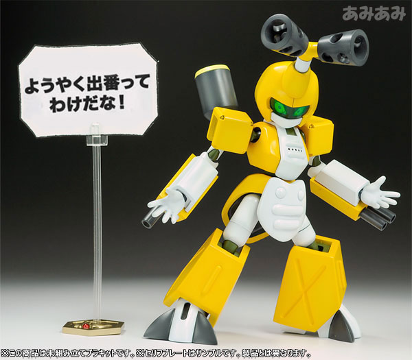 Medarot KBT00-M Metal Beetle 1/6 Plastic Model(Pre-order)Accessory