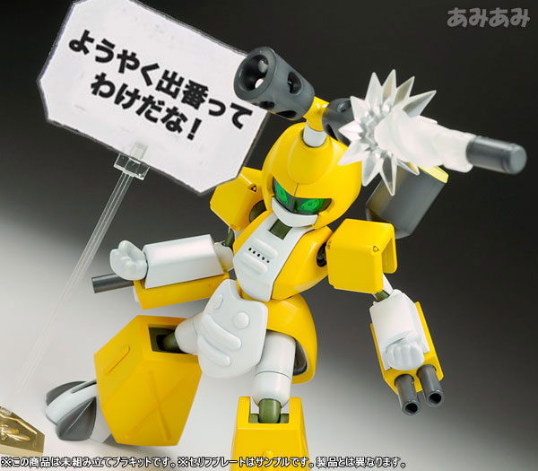 Medarot KBT00-M Metal Beetle 1/6 Plastic Model(Pre-order)Accessory