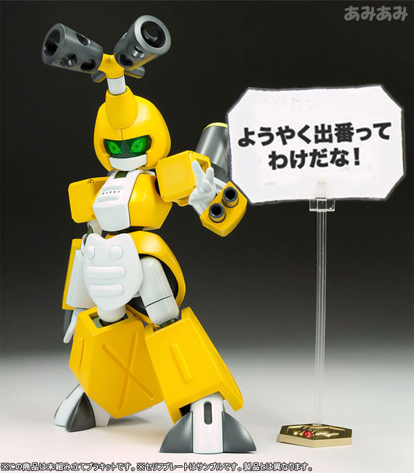 Medarot KBT00-M Metal Beetle 1/6 Plastic Model(Pre-order)Accessory