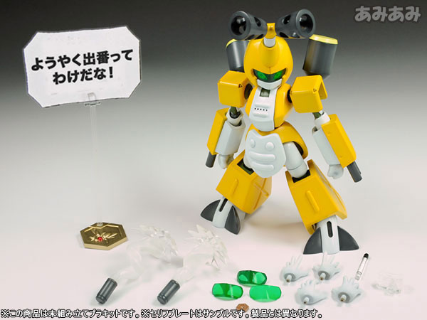 Medarot KBT00-M Metal Beetle 1/6 Plastic Model(Pre-order)Accessory