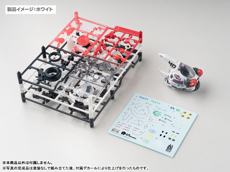 LUNCH BOX Dynastes White Plastic Model(Pre-order)Accessory