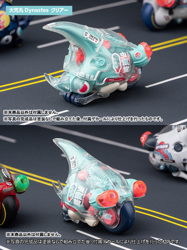 LUNCH BOX Dynastes Clear Plastic Model(Pre-order)Accessory