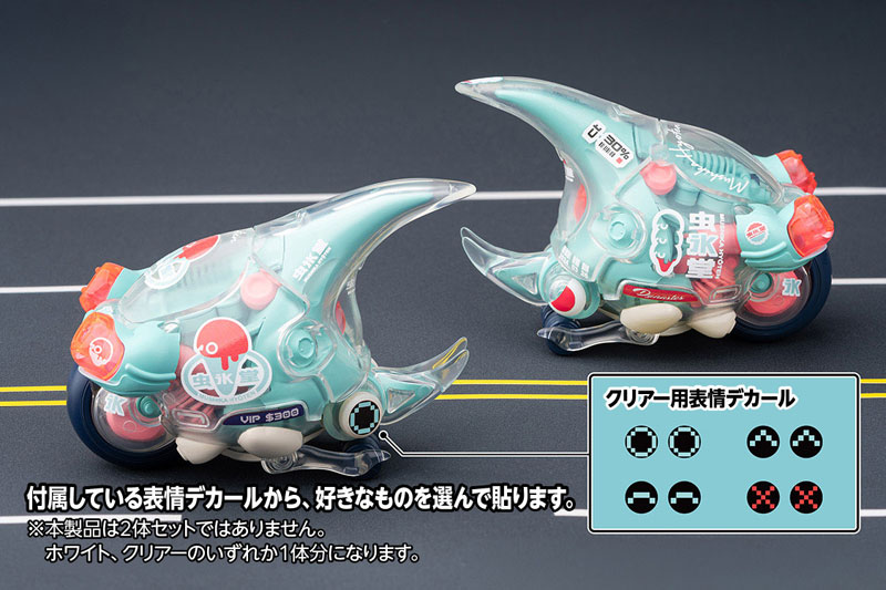 LUNCH BOX Dynastes Clear Plastic Model(Pre-order)Accessory