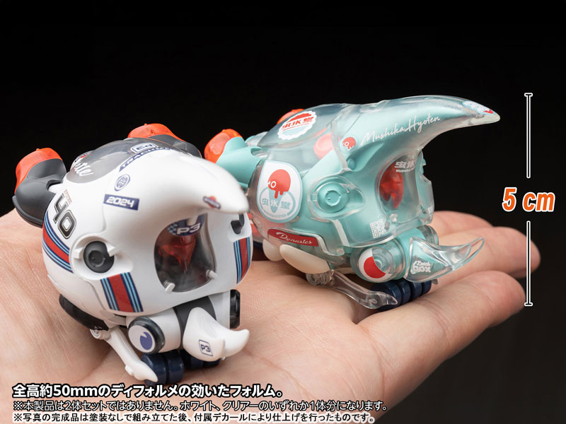 LUNCH BOX Dynastes Clear Plastic Model(Pre-order)Accessory