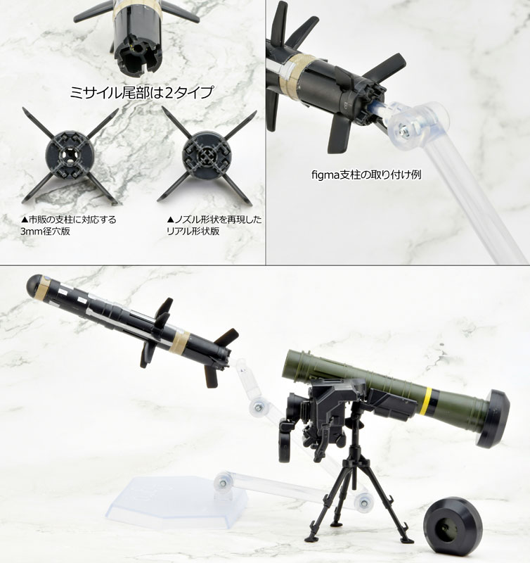 LittleArmory [LA103] FGM148 type Antitank Missile 1/12 Plastic Model(Pre-order)Scale Figure