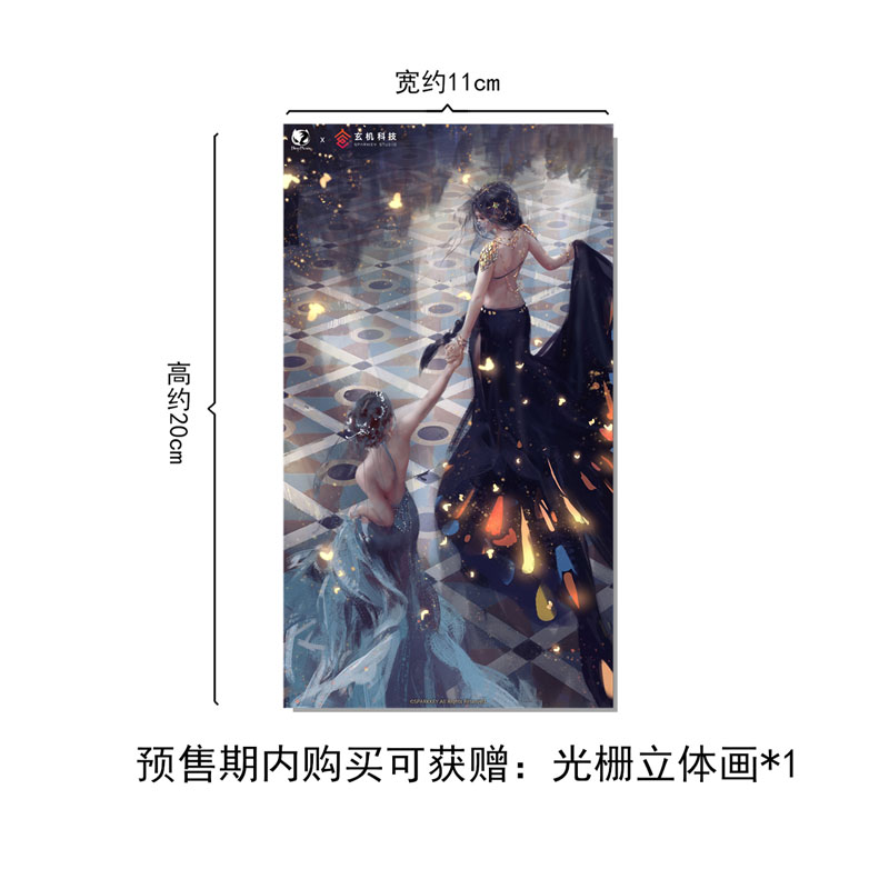 [Bonus] Ghost Blade Series Aeolian Encounter Ver. 1/6 Complete Figure(Provisional Pre-order)Scale Figure