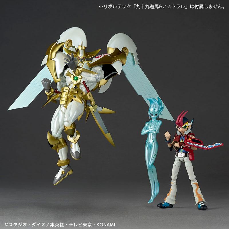 Revoltech No.39 Utopia(Pre-order)Scale Figure