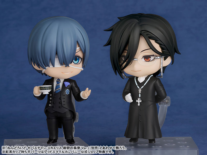 Nendoroid TV Anime 