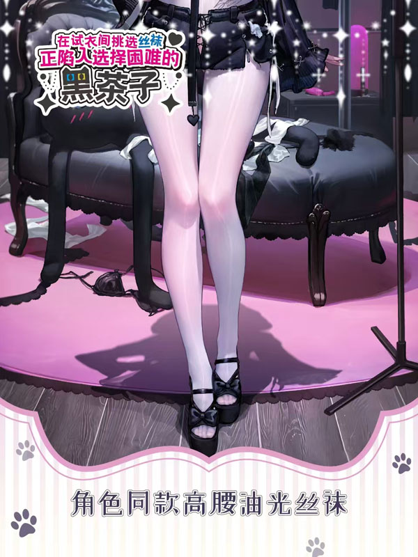 [Bonus] Heichazi is having trouble choosing stockings in a fitting room illustrated by dK.senie 1/6 Complete Figure(Provisional Pre-order)Scale Figure