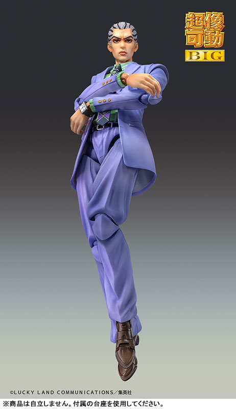 Super Action Statue BIG JoJos Bizarre Adventure Part.IV Yoshikage Kira(Pre-order)Scale Figure
