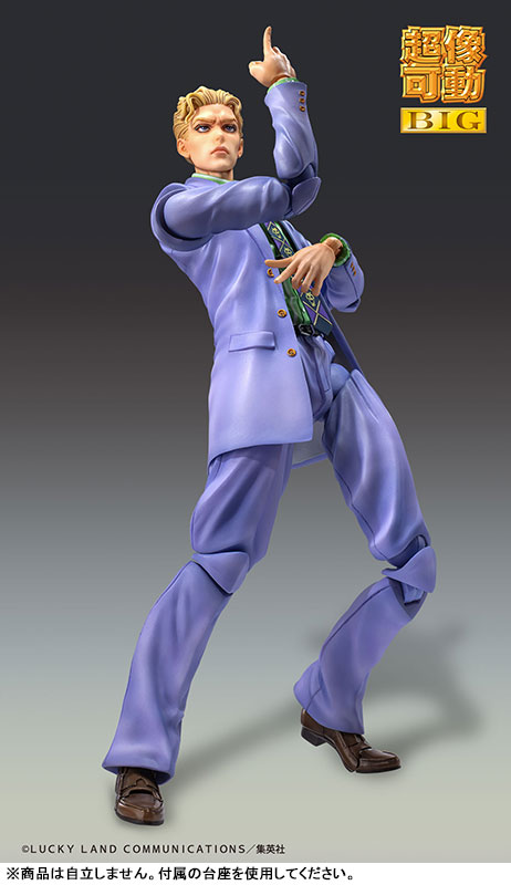 Super Action Statue BIG JoJos Bizarre Adventure Part.IV Yoshikage Kira(Pre-order)Scale Figure