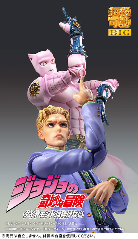 Super Action Statue BIG JoJos Bizarre Adventure Part.IV Yoshikage Kira(Pre-order)Scale Figure