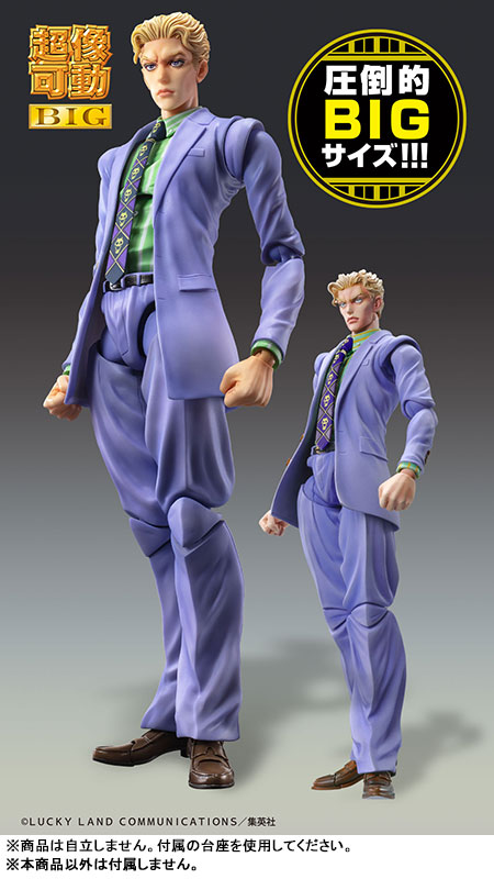 Super Action Statue BIG JoJos Bizarre Adventure Part.IV Yoshikage Kira(Pre-order)Scale Figure