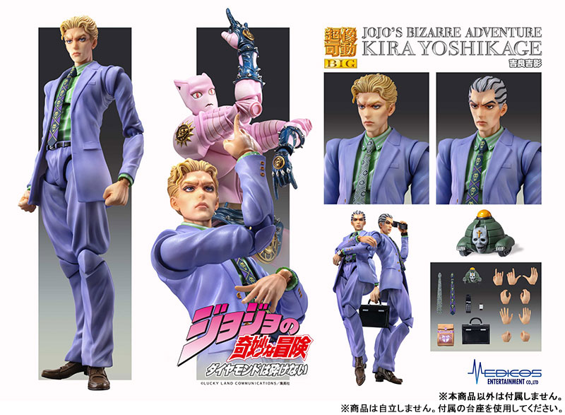 Super Action Statue BIG JoJos Bizarre Adventure Part.IV Yoshikage Kira(Pre-order)Scale Figure