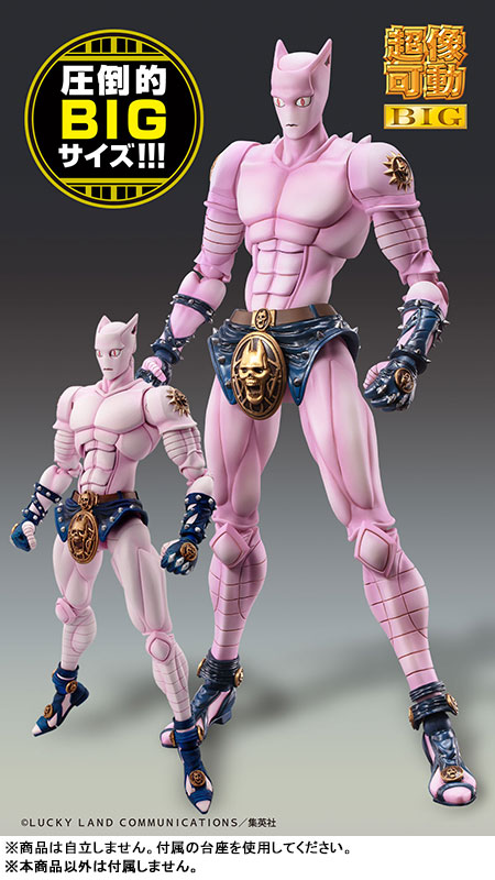 Super Action Statue BIG JoJos Bizarre Adventure Part.IV Killer Queen(Pre-order)Scale Figure