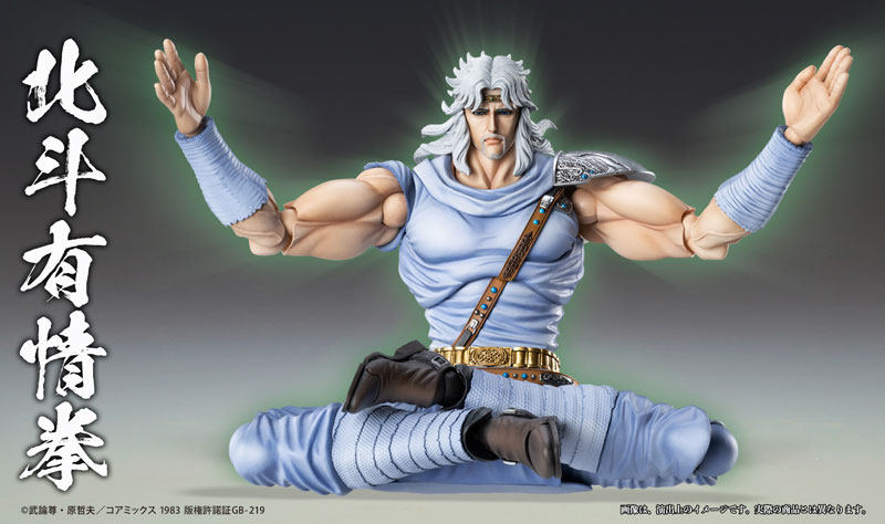 Super Action Statue Fist of the North Star Toki(Pre-order)Scale Figure