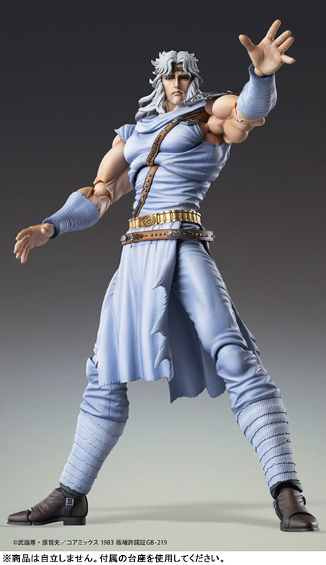 Super Action Statue Fist of the North Star Toki(Pre-order)Scale Figure