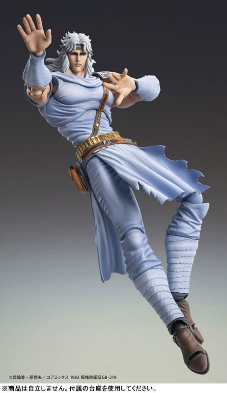 Super Action Statue Fist of the North Star Toki(Pre-order)Scale Figure