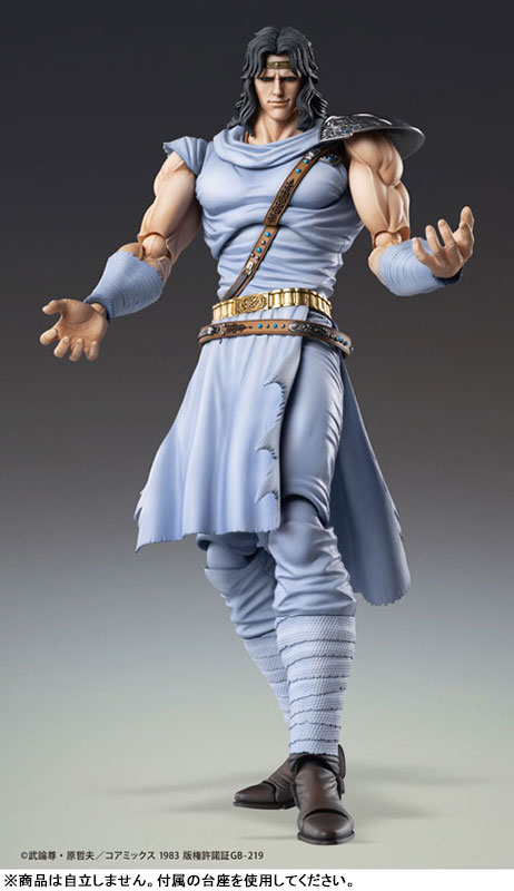 Super Action Statue Fist of the North Star Toki(Pre-order)Scale Figure