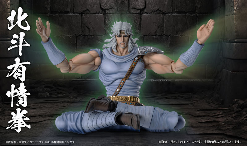 Super Action Statue Fist of the North Star Toki(Pre-order)Scale Figure