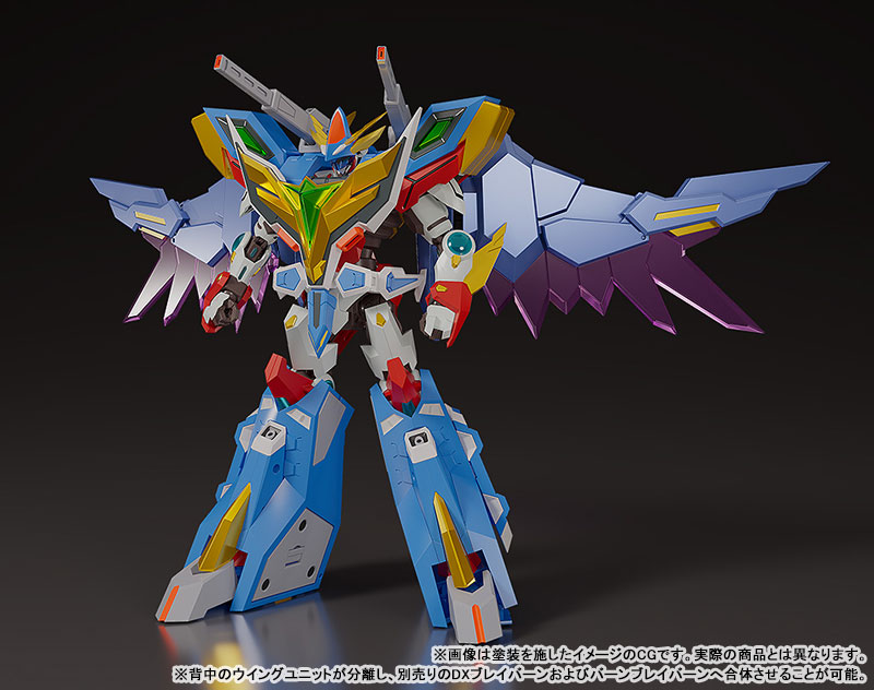 THE GATTAI EX Bang Brave Bang Bravern DX Superbia Posable Figure(Pre-order)Scale Figure