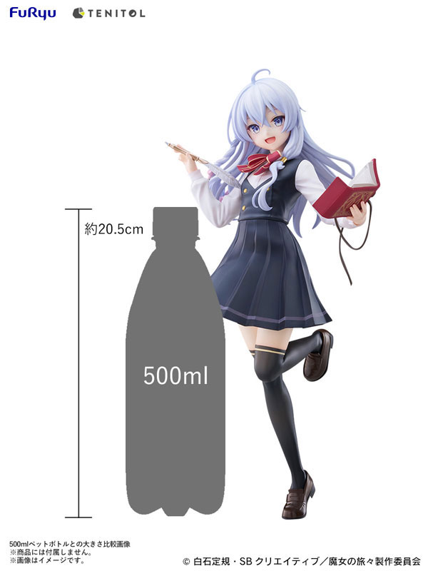 TENITOL TALL Elaina School Uniform ver. Complete Figure(Pre-order)Scale Figure