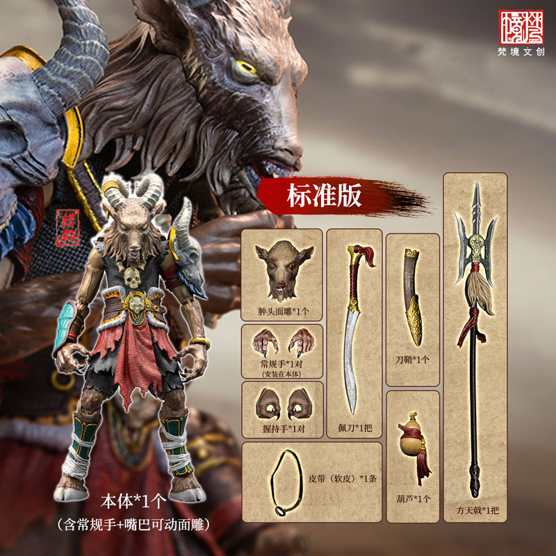 [Bonus] FJ-1A03 Fengshen - Yang Xian 1/12 Posable Figure Regular Edition(Provisional Pre-order)Scale Figure
