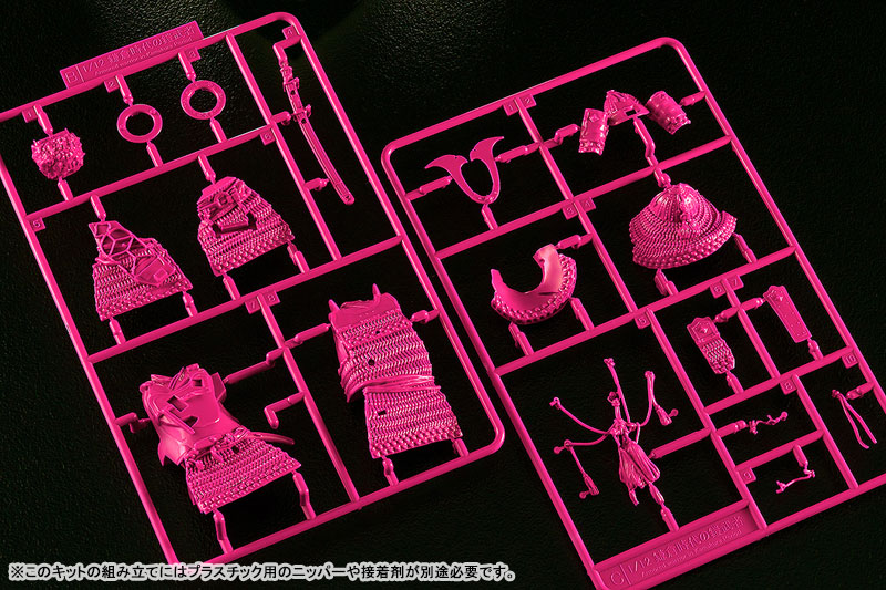 PLAMAX 1/12 Kamakura Period Armored Warrior: Pink Color Edition Plastic Model(Pre-order)Scale Figure