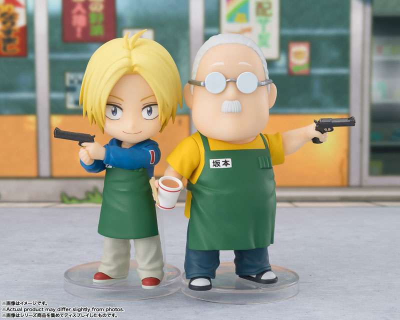 Figuarts mini Taro Sakamoto 