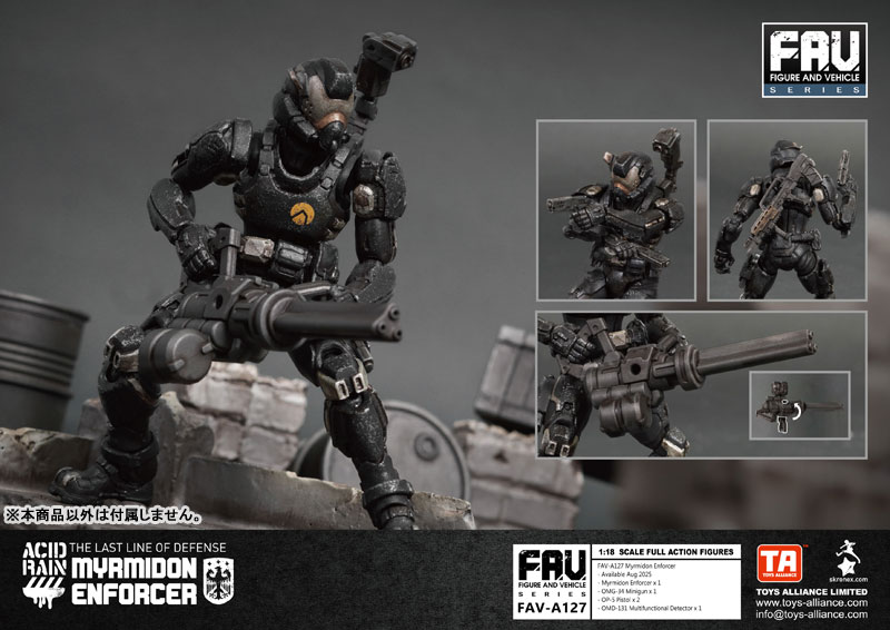 Acid Rain 1/18 Scale FAV-A127 Myrmidon Enforcer(Provisional Pre-order)Scale Figure