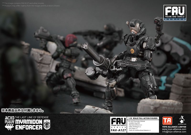 Acid Rain 1/18 Scale FAV-A127 Myrmidon Enforcer(Provisional Pre-order)Scale Figure