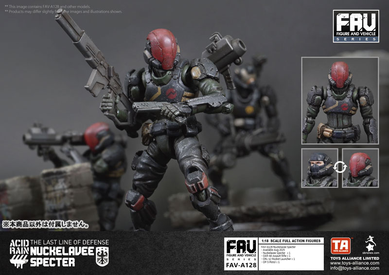 Acid Rain 1/18 Scale FAV-A128 Nuckelavee Specter(Provisional Pre-order)Scale Figure