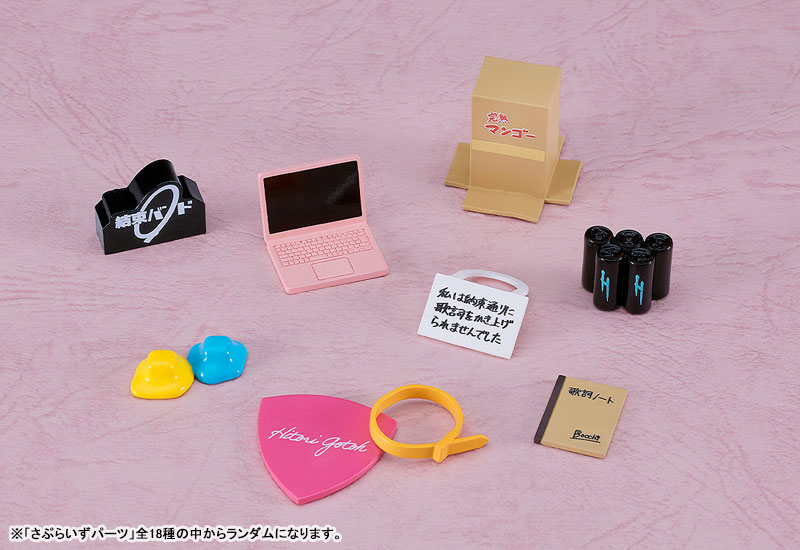 Nendoroid Surprise Anime 