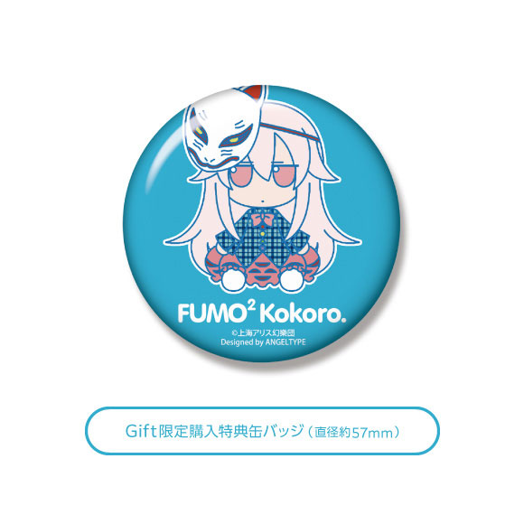 [Bonus] Touhou Plush Series 25 [Kokoro Hatano] FumoFumo Kokoro.(Pre-order)Accessory