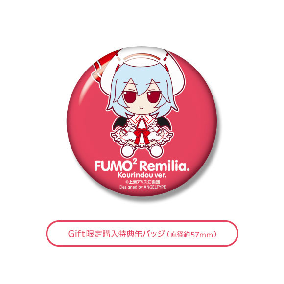 [Bonus] Touhou Plush Series 28 [Remilia Scarlet (Kourindou ver.)] FumoFumo Remilia. Kourindou Version.(Pre-order)Accessory