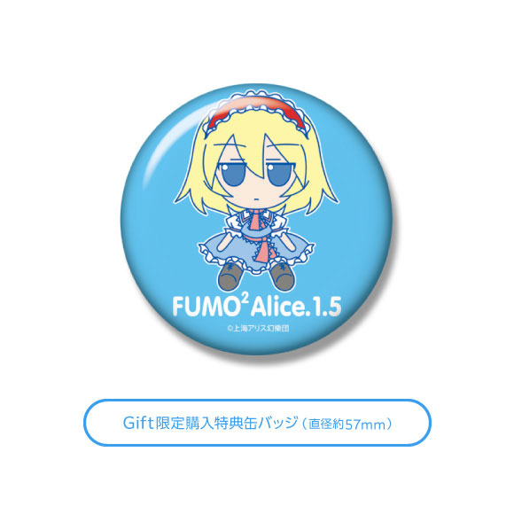 [Bonus] Touhou Plush Series 35 [Alice Margatroid (ver.1.5)] FumoFumo Alice. (Sono Ittengo)(Pre-order)Accessory