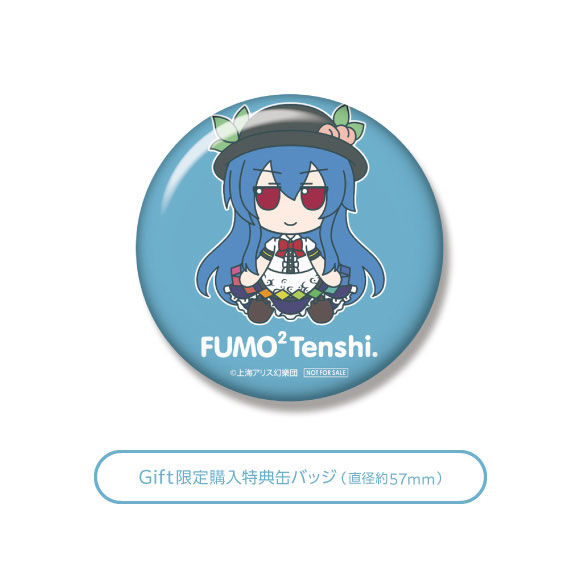 [Bonus] Touhou Plush Series 44 [Tenshi Hinanawi] FumoFumo Tenshi.(Pre-order)Accessory
