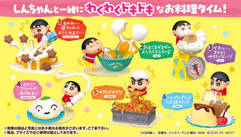 Crayon Shin-chan Ryouri no Otetsudai dazo! 6Pack BOX(Pre-order)Accessory