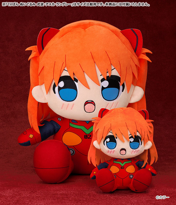 Kuripan Big 40cm Plushie Evangelion: 2.0 You Can [Not] Advance Asuka Langley Shikinami(Pre-order)Accessory