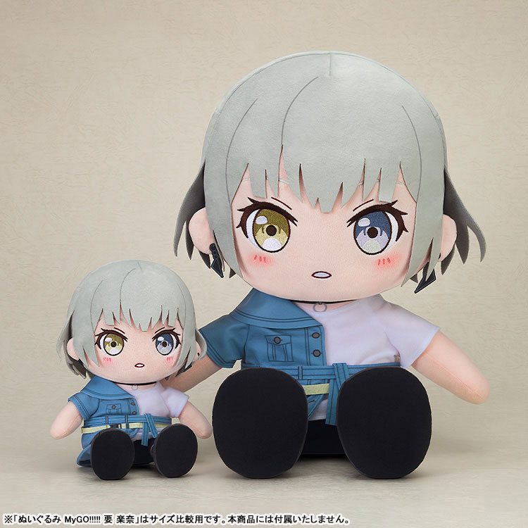 Big 40cm Plushie MyGO!!!! Raana Kaname(Pre-order)Accessory