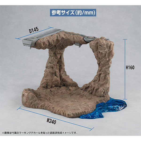 RMS G Structure Mobile Suit Gundam [GS01M] The Battle of Jaburo! (Material Color Edition)(Pre-order)Accessory