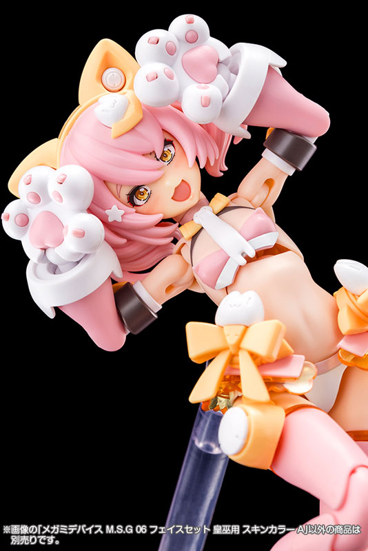 Megami Device M.S.G 06 FACE SET AUV SKIN COLOR A(Pre-order)Accessory