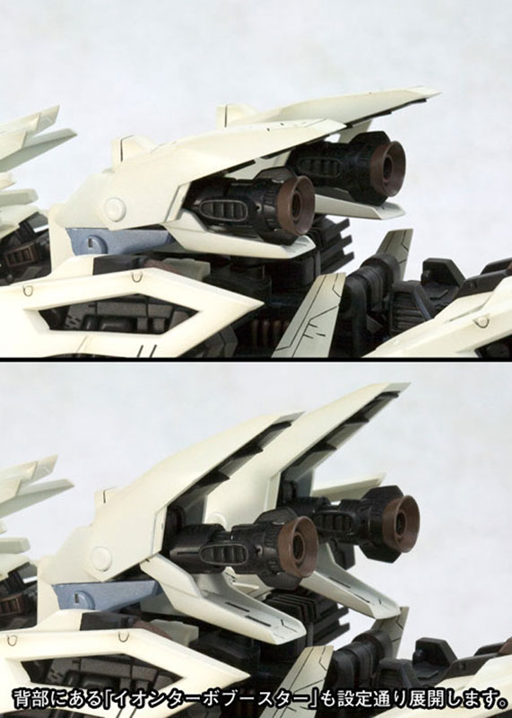 HMM ZOIDS 1/72 RZ-041 Liger Zero Marking Plus Ver. Plastic Model(Pre-order)Accessory