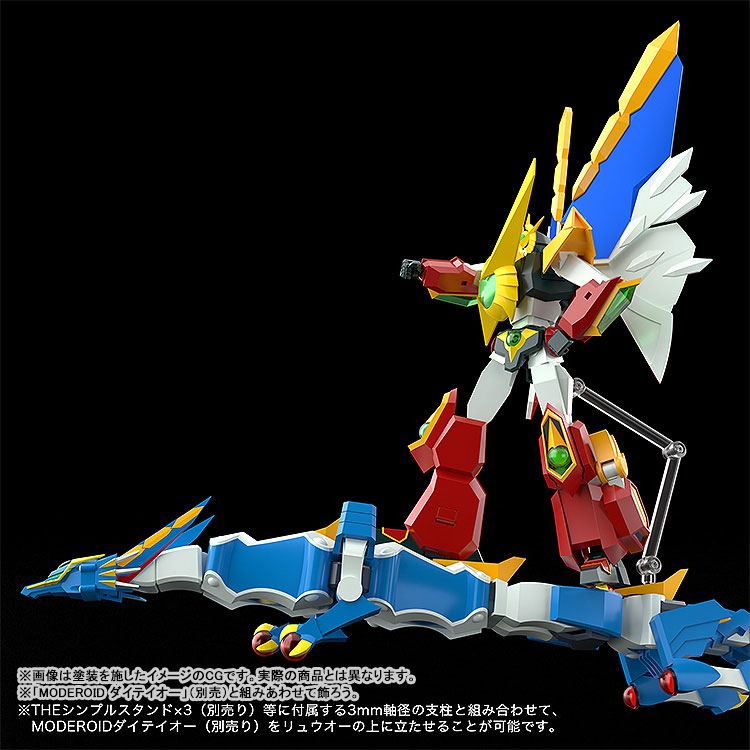 MODEROID Kanzen Shouri Daiteioh Dairyuoh Plastic Model(Pre-order)Accessory