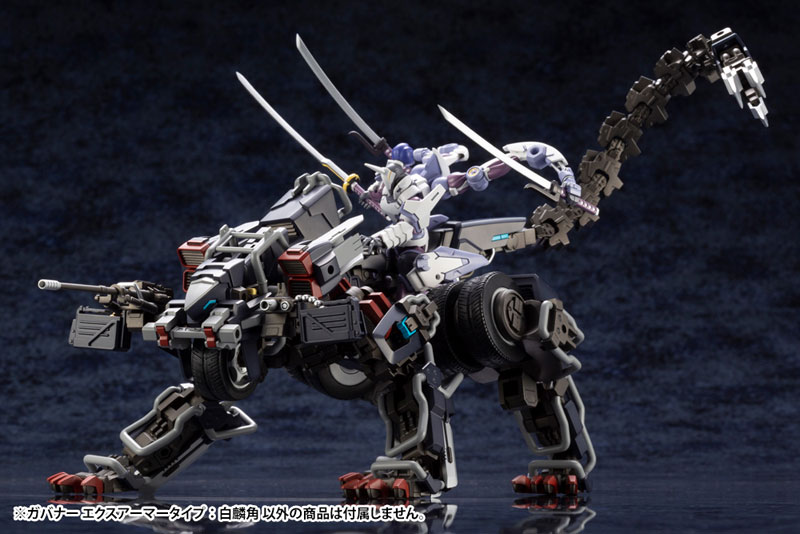 Hexa Gear 1/24 GOVERNOR EX ARMOR TYPE: MONOCEROS Kit Block(Pre-order)Accessory
