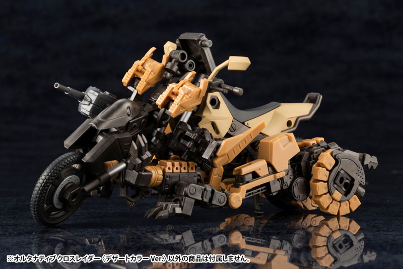 HEXA GEAR ALTERNATIVE CROSS RAIDER [DESERT COLOR Ver.] 1/24 Kit Block(Pre-order)Accessory