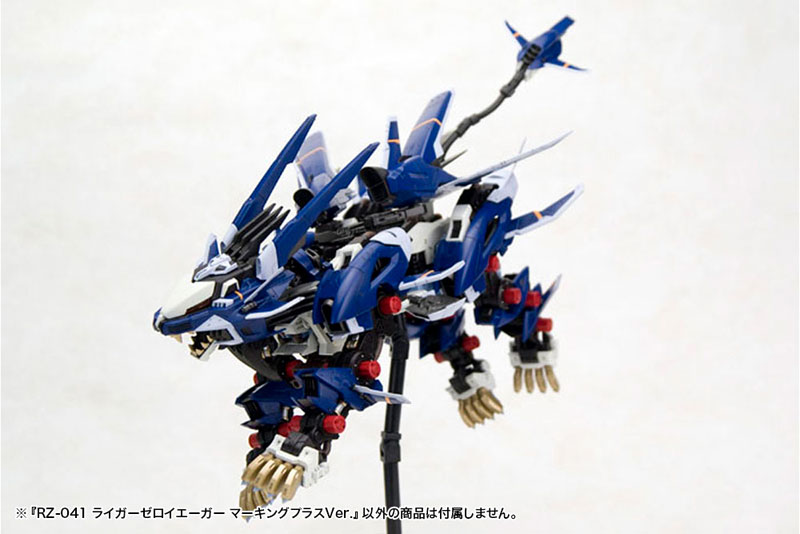 HMM ZOIDS 1/72 RZ-041 LIGER ZERO JAGER Marking Plus Ver. Plastic Model(Pre-order)Accessory