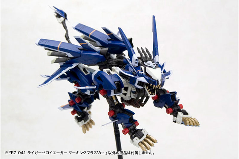 HMM ZOIDS 1/72 RZ-041 LIGER ZERO JAGER Marking Plus Ver. Plastic Model(Pre-order)Accessory